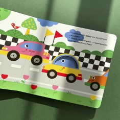 Книга Дир-дир!