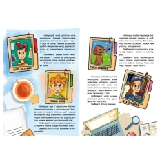 Книга Детективний вімельбух. Справа №1. Викрадення картини - Анастасія Рябуха