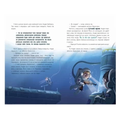 Книга Маленькі астронавти. 3, 2, 1, руш! - Андре Кайперс