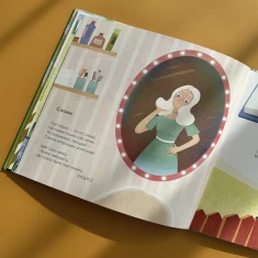 Книга Лізла жаба по драбині. Лічилки-жмурилки і загадки-шаради - Сашко Дерманський Книга Лізла жаба по драбині. Лічилки-жмурилки і загадки-шаради - Сашко Дерманський