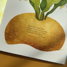 Книга Лізла жаба по драбині. Лічилки-жмурилки і загадки-шаради - Сашко Дерманський Книга Лізла жаба по драбині. Лічилки-жмурилки і загадки-шаради - Сашко Дерманський