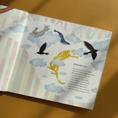 Книга Лізла жаба по драбині. Лічилки-жмурилки і загадки-шаради - Сашко Дерманський Книга Лізла жаба по драбині. Лічилки-жмурилки і загадки-шаради - Сашко Дерманський