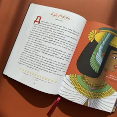 Книга Казки на ніч для дівчат-бунтарок - Франческа Кавалло, Елена Фавіллі