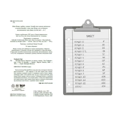 Книга Венздей Вілсон береться за власну справу - Брі Ґалбрейт