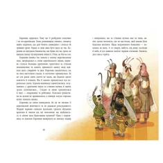 Книга Пасіка УКРАЇНА та інші казки з війни - Дара Корній