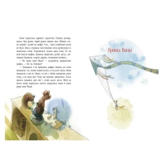 Книга Пасіка УКРАЇНА та інші казки з війни - Дара Корній