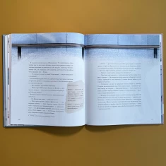 Книга Балет. Перший пірует Стефанії - Валентина Кирилова