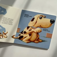 Книга Полікуй мене - Бернд Пеннерс