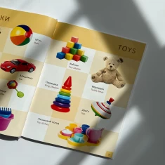 Книга Перша книга малюка/Baby's first book - Лілія Гуменна