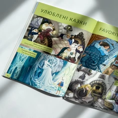 Книга Перша книга малюка/Baby's first book - Лілія Гуменна