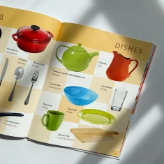 Книга Перша книга малюка/Baby's first book - Лілія Гуменна