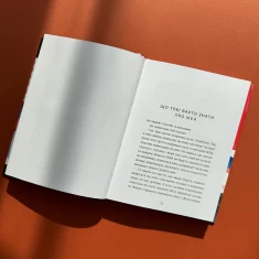 Книга Що мій син має знати про світ - Фредрік Бакман