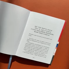 Книга Що мій син має знати про світ - Фредрік Бакман