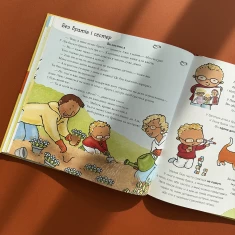 Книга Моя родина, твоя родина - Пауліна Ауд