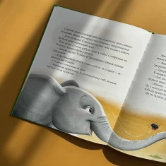 Книга Прекрасні бабусині казочки з садочка - Карі-Марі Амйо Книга Прекрасні бабусині казочки з садочка - Карі-Марі Амйо