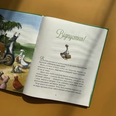 Книга Прекрасні бабусині казочки з садочка - Карі-Марі Амйо Книга Прекрасні бабусині казочки з садочка - Карі-Марі Амйо