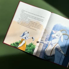 Книга Прекрасні дідусеві казочки - Карі-Марі Амйо Книга Прекрасні дідусеві казочки - Карі-Марі Амйо