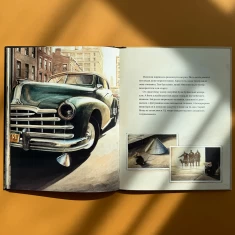 Книга Армстронґ. Неймовірні пригоди Мишеняти, яке літало на Місяць - Торбен Кульман