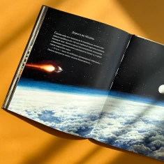 Книга Армстронґ. Неймовірні пригоди Мишеняти, яке літало на Місяць - Торбен Кульман