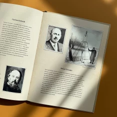 Книга Армстронґ. Неймовірні пригоди Мишеняти, яке літало на Місяць - Торбен Кульман