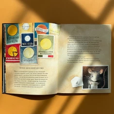 Книга Армстронґ. Неймовірні пригоди Мишеняти, яке літало на Місяць - Торбен Кульман