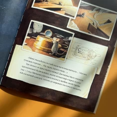 Книга Армстронґ. Неймовірні пригоди Мишеняти, яке літало на Місяць - Торбен Кульман