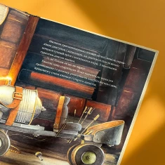 Книга Армстронґ. Неймовірні пригоди Мишеняти, яке літало на Місяць - Торбен Кульман