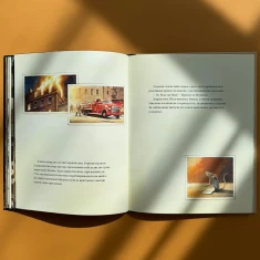 Книга Армстронґ. Неймовірні пригоди Мишеняти, яке літало на Місяць - Торбен Кульман