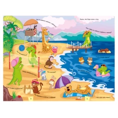 Книга Кумедний вімельбух для маленьких чомусиків