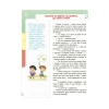 Книга Фінансова грамотність для дітей. 8–10 років. Другий крок до мільйона - Анна Гресь
