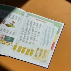 Книга Фінансова грамотність для дітей. 8–10 років. Другий крок до мільйона - Анна Гресь Книга Фінансова грамотність для дітей. 8–10 років. Другий крок до мільйона - Анна Гресь
