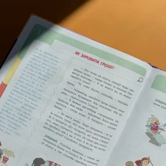 Книга Фінансова грамотність для дітей. 8–10 років. Другий крок до мільйона - Анна Гресь Книга Фінансова грамотність для дітей. 8–10 років. Другий крок до мільйона - Анна Гресь