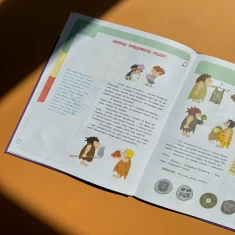 Книга Фінансова грамотність для дітей. 8–10 років. Другий крок до мільйона - Анна Гресь Книга Фінансова грамотність для дітей. 8–10 років. Другий крок до мільйона - Анна Гресь