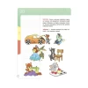 Книга Фінансова грамотність для дітей. 5–7 років. Перший крок до мільйона - Анна Гресь