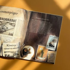 Комплект із трьох ілюстрованих книг про пригоди Мишеняти (5-9 років)