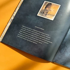 Комплект із трьох ілюстрованих книг про пригоди Мишеняти (5-9 років)