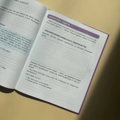 Книга Дітям про фінанси. Корисні навички - Наталія Чуб Книга Дітям про фінанси. Корисні навички - Наталія Чуб