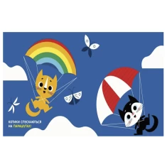 Книга Небо. Чарівні перетворення - Альона Пуляєва