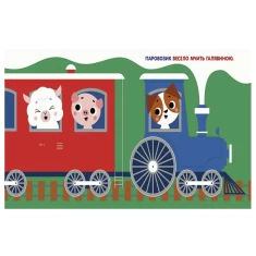 Книга Земля. Чарівні перетворення - Альона Пуляєва