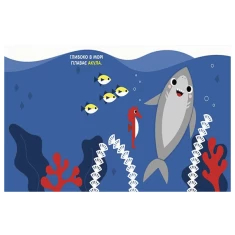 Книга Море. Чарівні перетворення - Альона Пуляєва