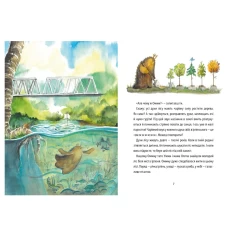 Книга Оммм. Дух ірпінського лісу - Таша Торба