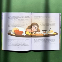 Книга Пан Сирник і подвійна паска - Світлана Лінинська Книга Пан Сирник і подвійна паска - Світлана Лінинська