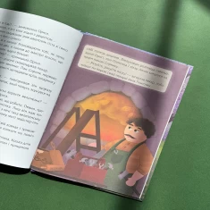 Книга Пан Сирник і подвійна паска - Світлана Лінинська Книга Пан Сирник і подвійна паска - Світлана Лінинська