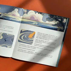 Книга Медитативні історії на добраніч - Антоніна Оксанич