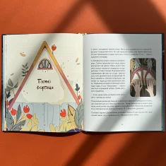 Книга Медитативні історії на добраніч - Антоніна Оксанич