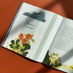 Книга Медитативні історії на добраніч - Антоніна Оксанич