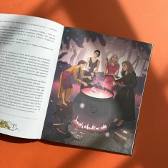 Книга Мова: таємниці відьом - Наталя Місюк