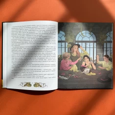 Книга Мова: таємниці відьом - Наталя Місюк