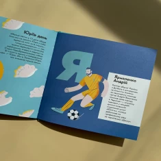 Книжечка-мандрівочка. Чернігів - Дмитро Кузьменко, Ірина Тараненко, Марта Лешак, Марія Воробйова Книжечка-мандрівочка. Чернігів - Дмитро Кузьменко, Ірина Тараненко, Марта Лешак, Марія Воробйова