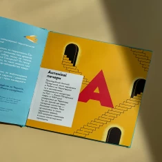 Книжечка-мандрівочка. Чернігів - Дмитро Кузьменко, Ірина Тараненко, Марта Лешак, Марія Воробйова Книжечка-мандрівочка. Чернігів - Дмитро Кузьменко, Ірина Тараненко, Марта Лешак, Марія Воробйова